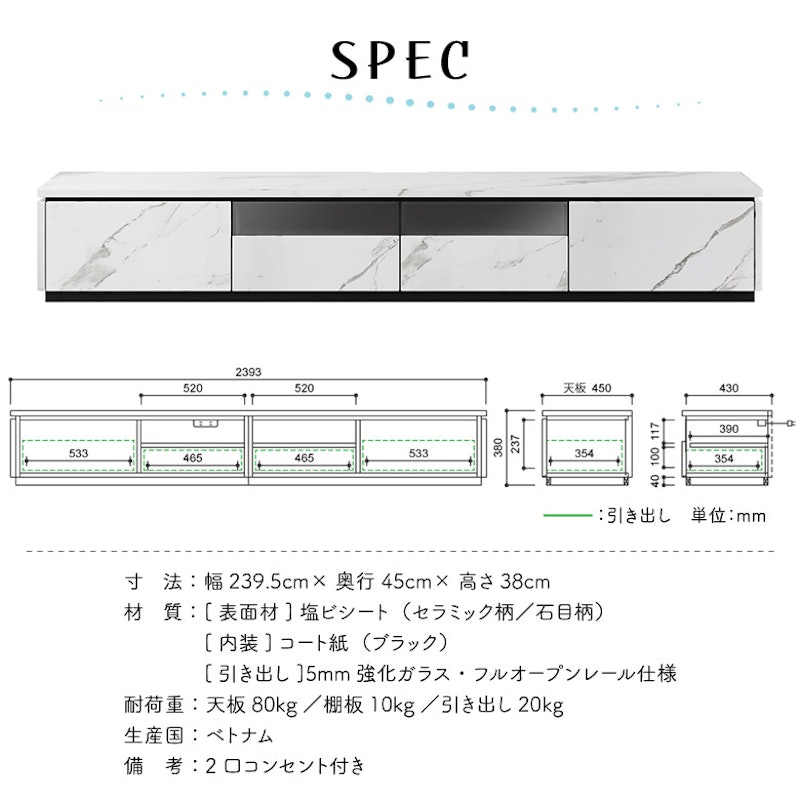 テレビボード 5