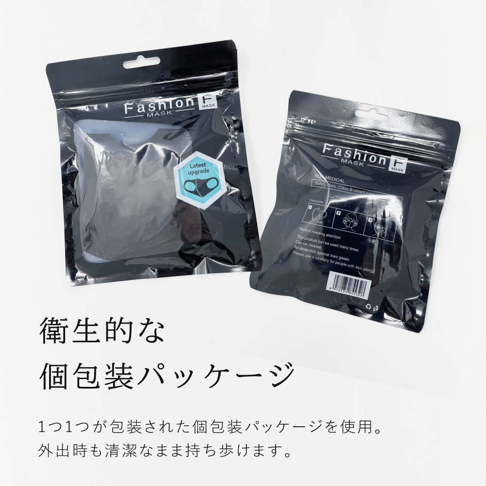 洗えるマスク 8