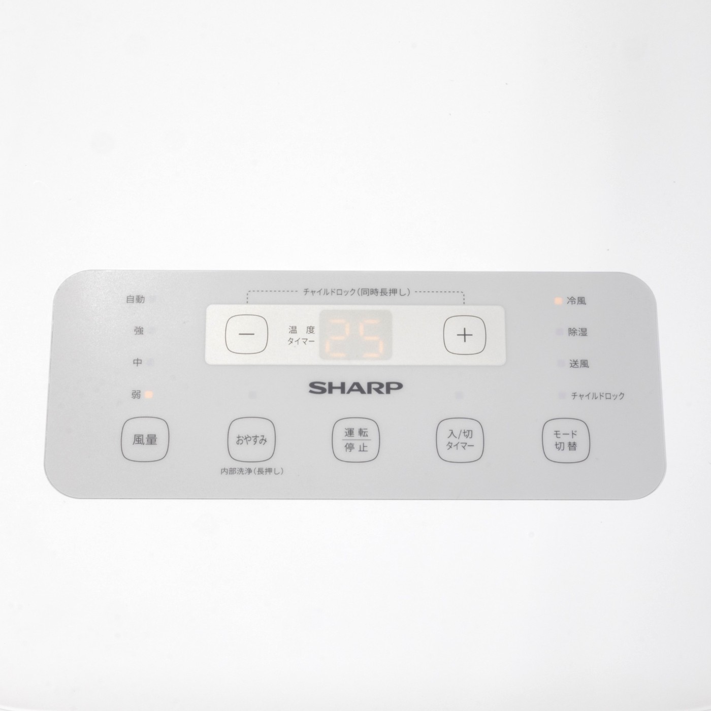 SHARP ポータブルクーラー AV-U24Sを検証レビュー！スポットクーラー・移動式エアコンの選び方も紹介 4