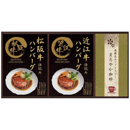 松阪牛・近江牛仕込みハンバーグセット 1