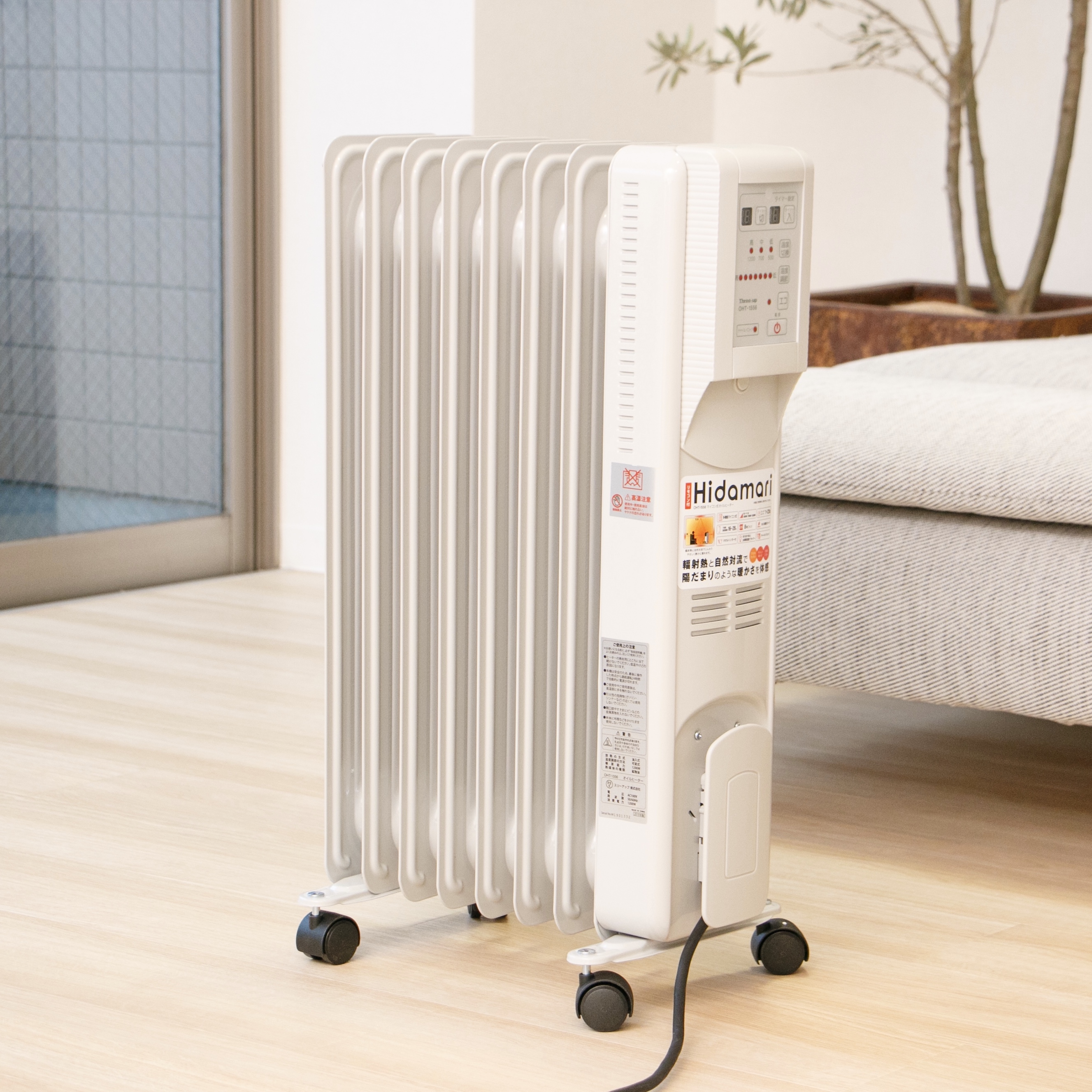 アイリスオーヤマ ウェーブ型オイルヒーター IWH2-1208D-Wをレビュー