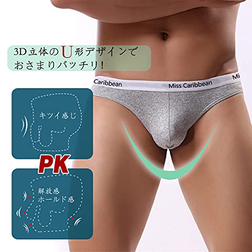 Tバック 2