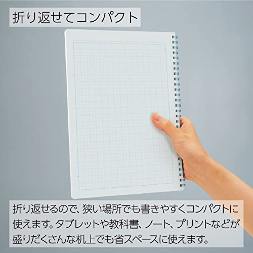 ソフトリングノート 9