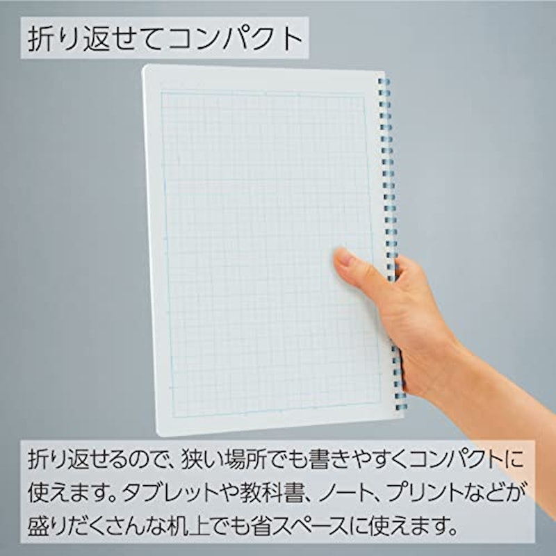 ソフトリングノート 9