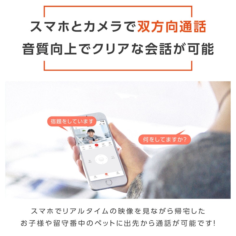 SKYWORTH 防犯カメラ 7