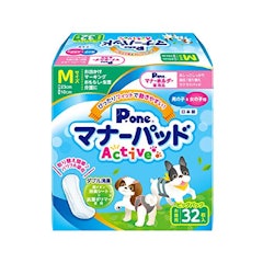 22年 犬用オムツのおすすめ人気ランキング35選 Mybest 22年 犬用オムツのおすすめ人気ランキング35選 Mybest
