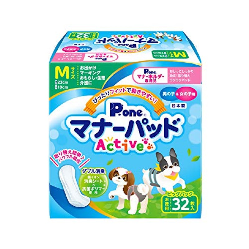 犬用オムツ 1