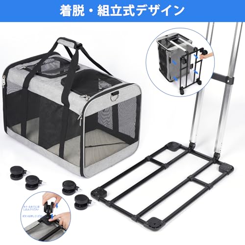ペットキャリー 5