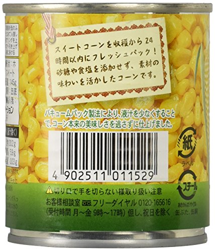 無添加コーン 3