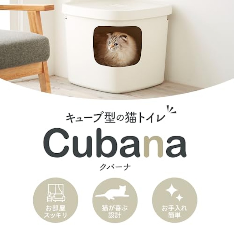 Cubana 2
