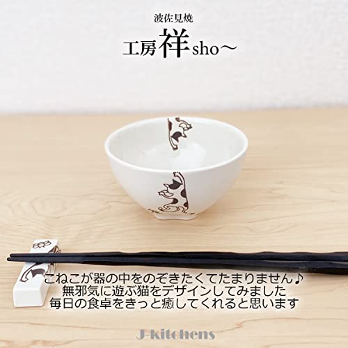 木製の高台付き猫用フードボール 陶器皿 カワイイ足跡デザイン