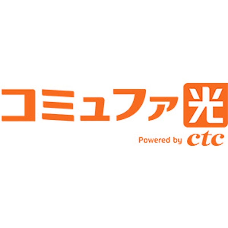 コミュファ光 10ギガ マンションプラン 2年契約 1