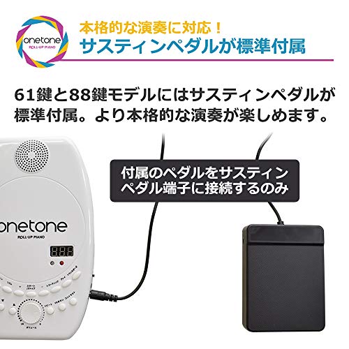 ONETONE 88鍵盤 ロールアップピアノ 3