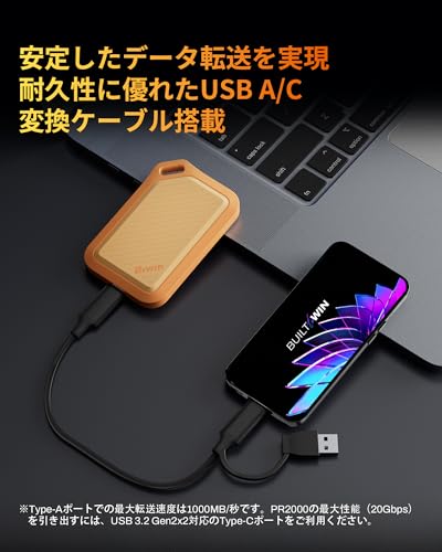 Amber PR2000 Portable SSD 4