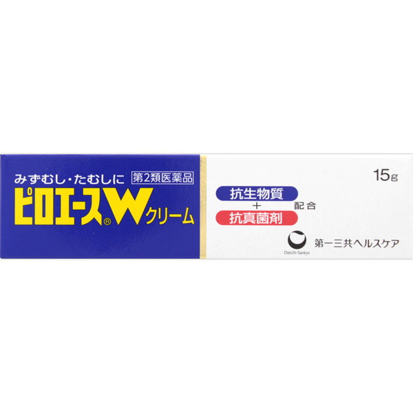 Wクリーム 1