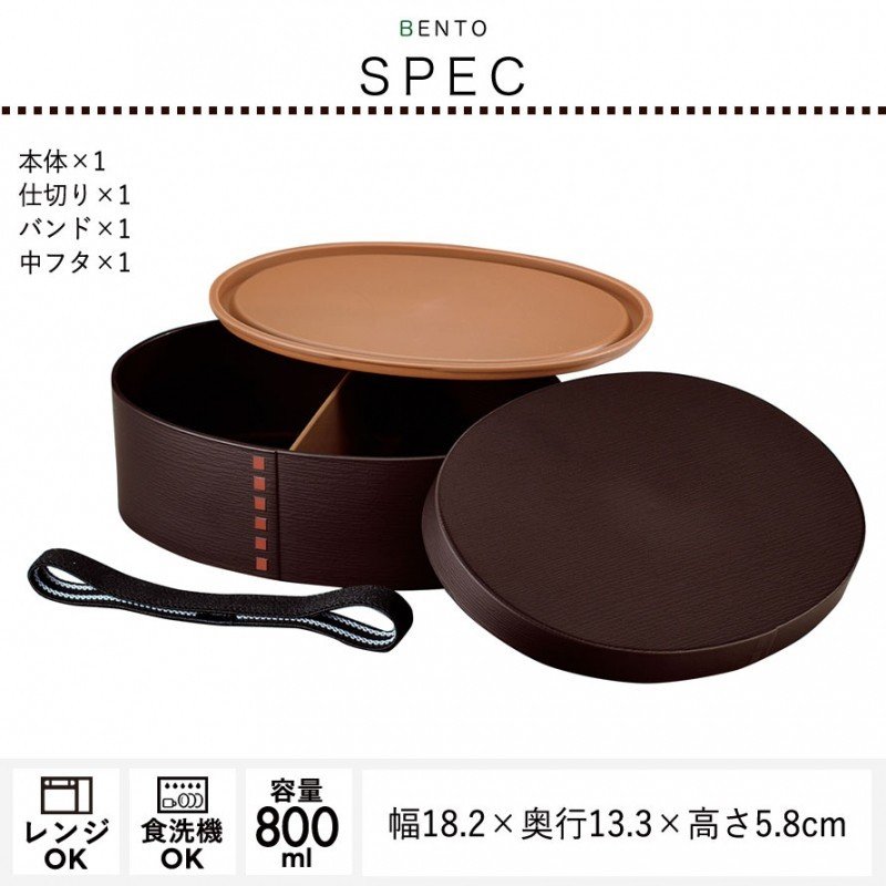 曲げわっぱ弁当箱 8
