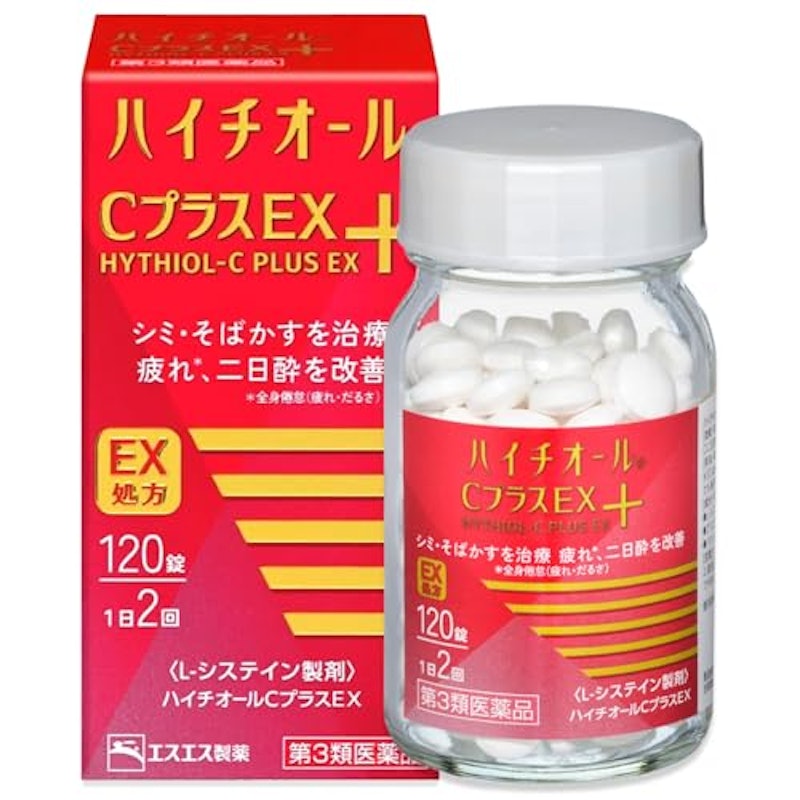 CプラスEX 1