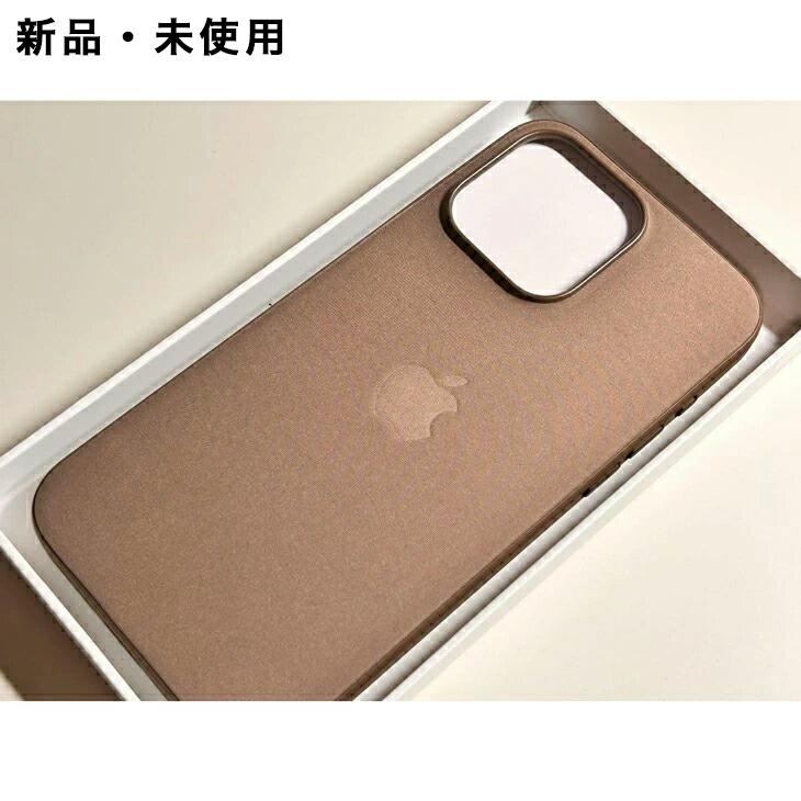 MagSafe対応iPhone 15 Pro Maxファインウーブンケース 2