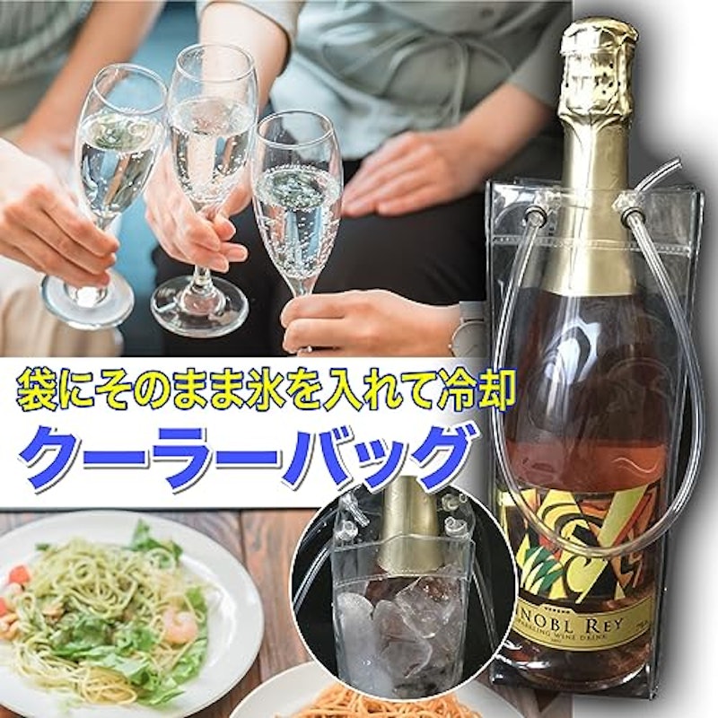 ワインバッグ 2