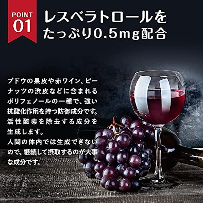 赤ワイン習慣 5