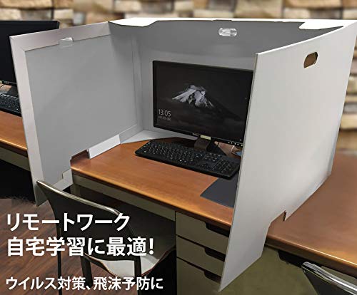 ダンボール オフィス デスク パーテーション 2