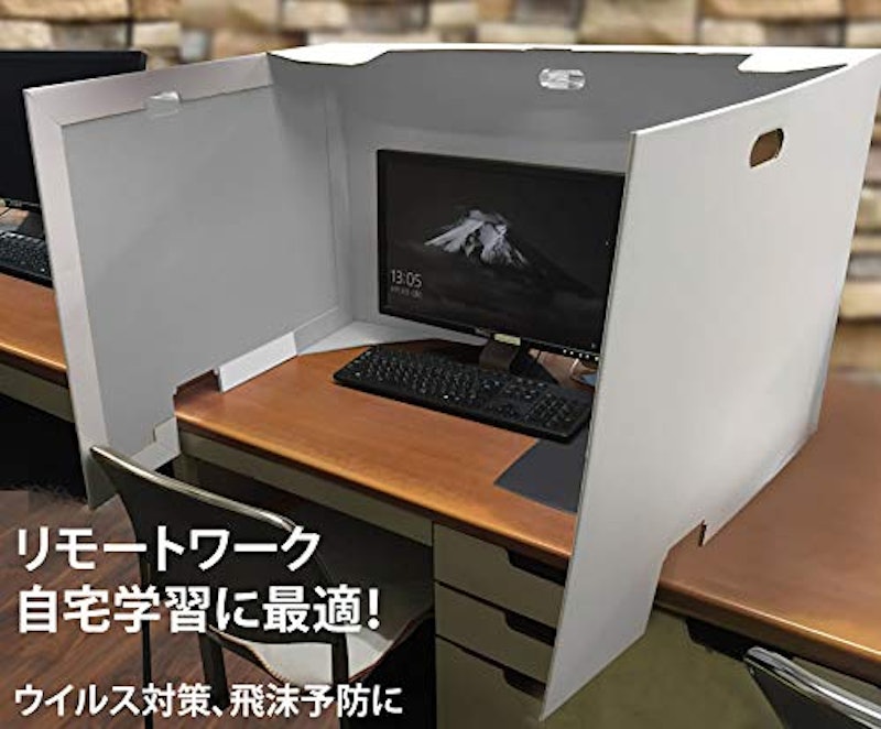 ダンボール オフィス デスク パーテーション 2