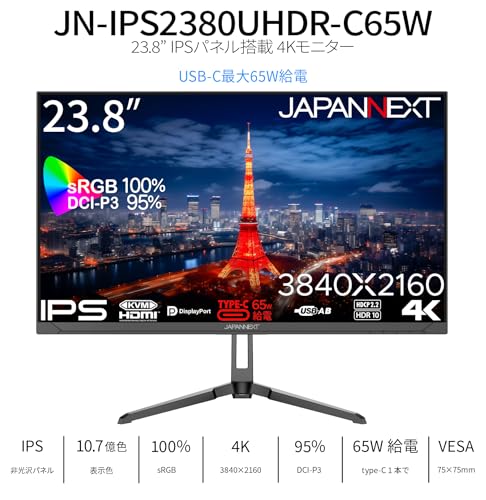 液晶モニター 3