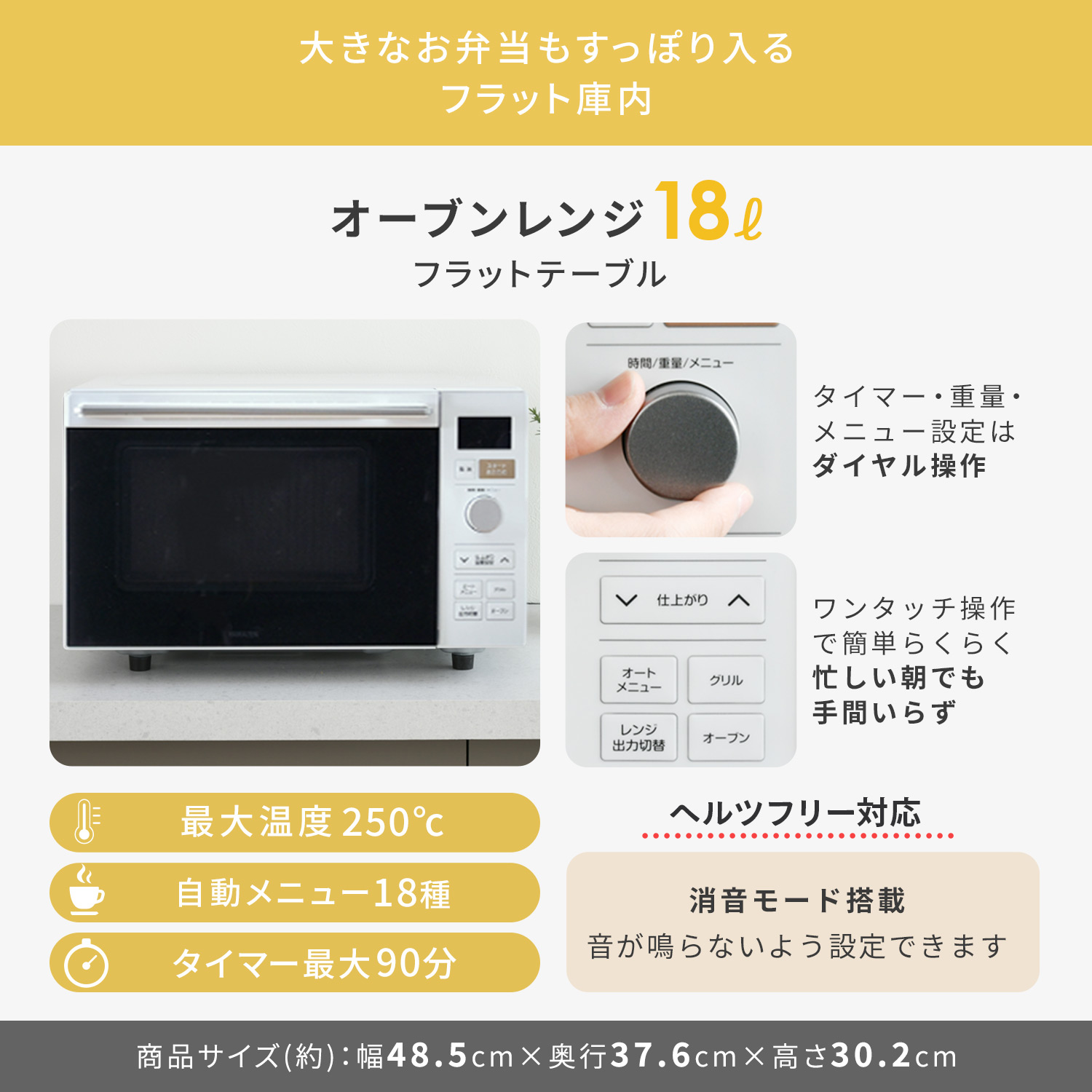 新生活家電7点セット 5