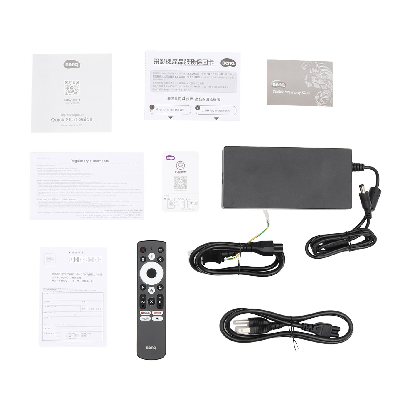 BenQ GP520 4K ホームプロジェクターの口コミ・評判は？実際に使って