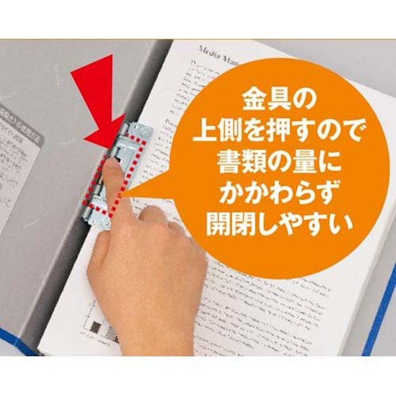 パイプ式ファイルエコノミー 両開き 2