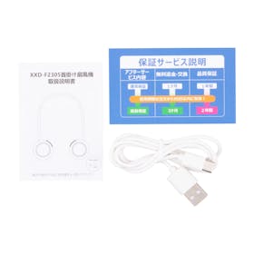 Tindon 首掛け扇風機 XXD-F2305を検証レビュー!実際に使ってわかったよい点・気になる点は? 5