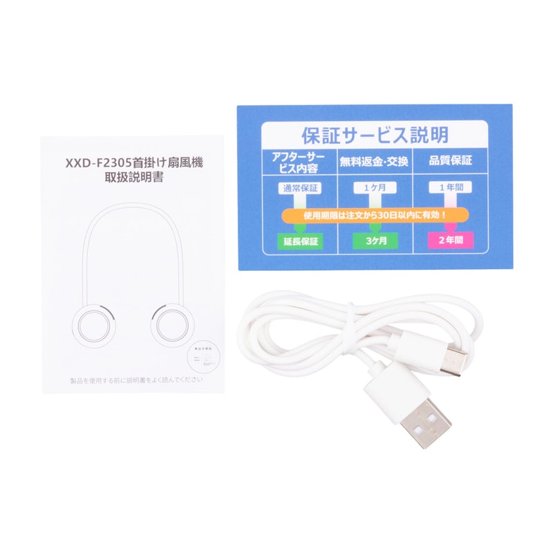首掛け扇風機 5