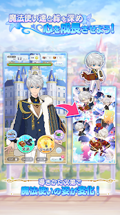 魔法使いの約束 4