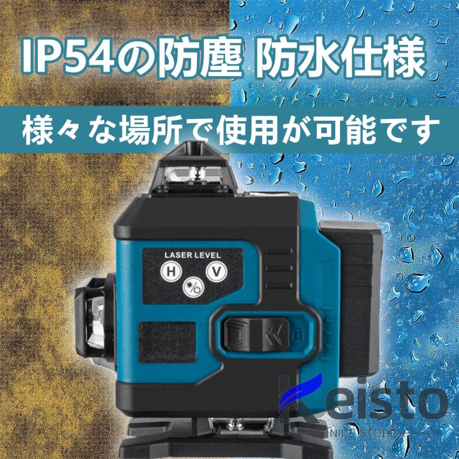 レーザー墨出し器 4