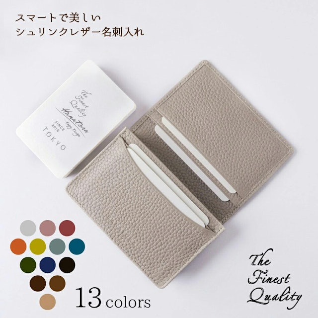 22年 レディース名刺入れのおすすめ人気ランキング25選 Mybest 22年 レディース名刺入れのおすすめ人気ランキング25選 Mybest