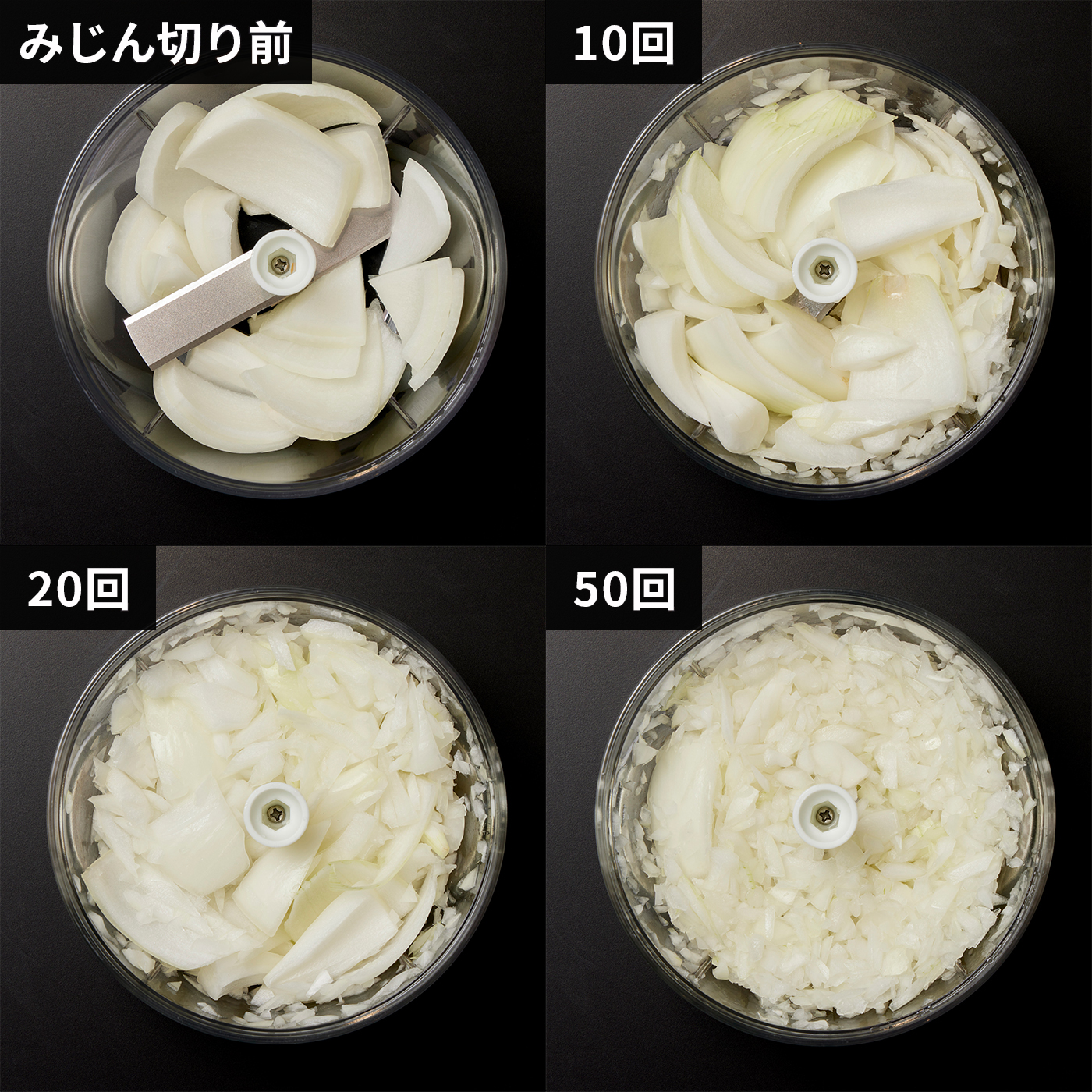 NEW スピーディみじん切り 3