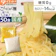 快適空間222 こんにゃく麺 50食 1