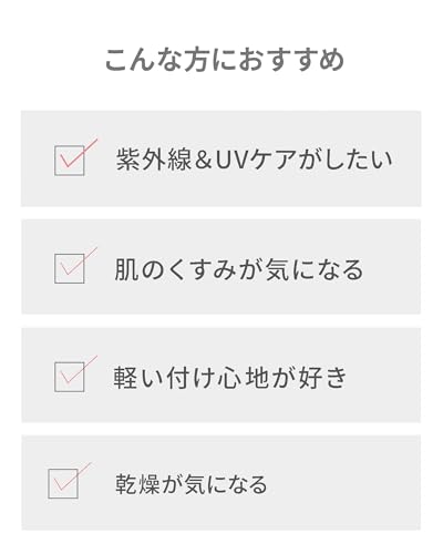 ミネラル UVパウダー 3