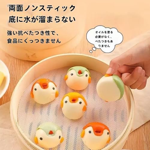 せいろシート 3