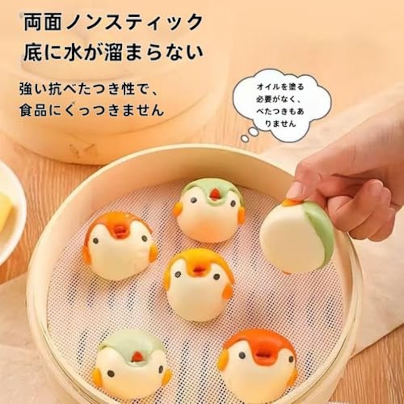 せいろシート 3