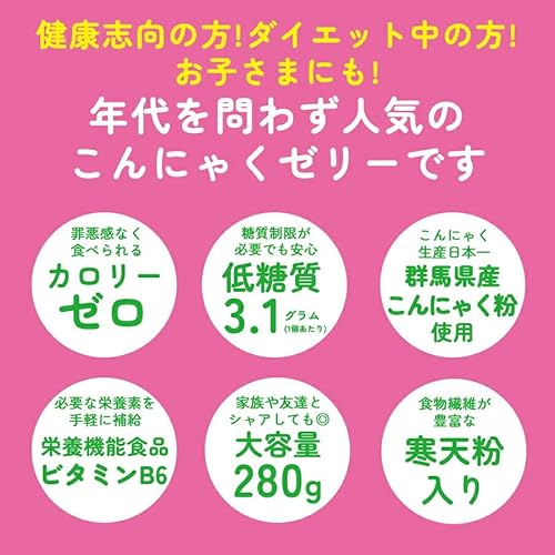 こんにゃくゼリー カロリー0 ライチ 3