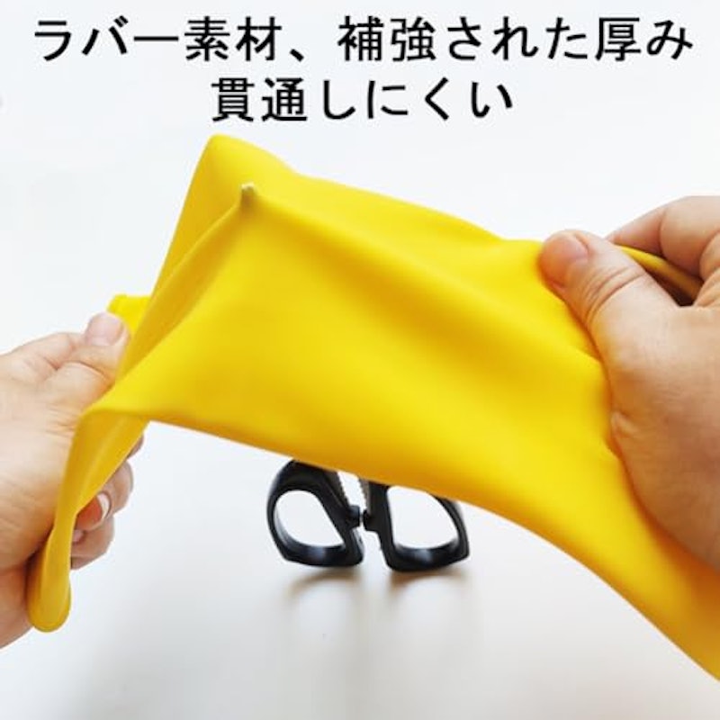 ゴム手袋 3