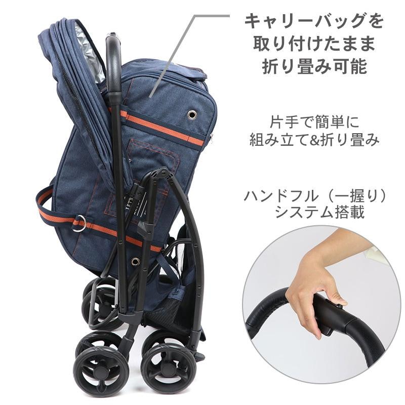 ハンドフル 3way 4