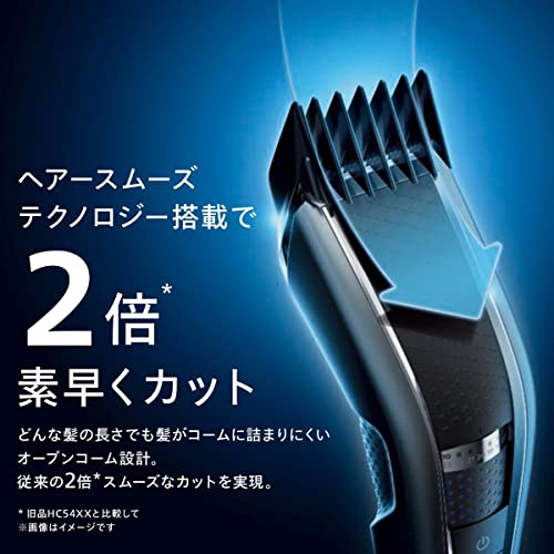 Hairclipper 5000 series 3
