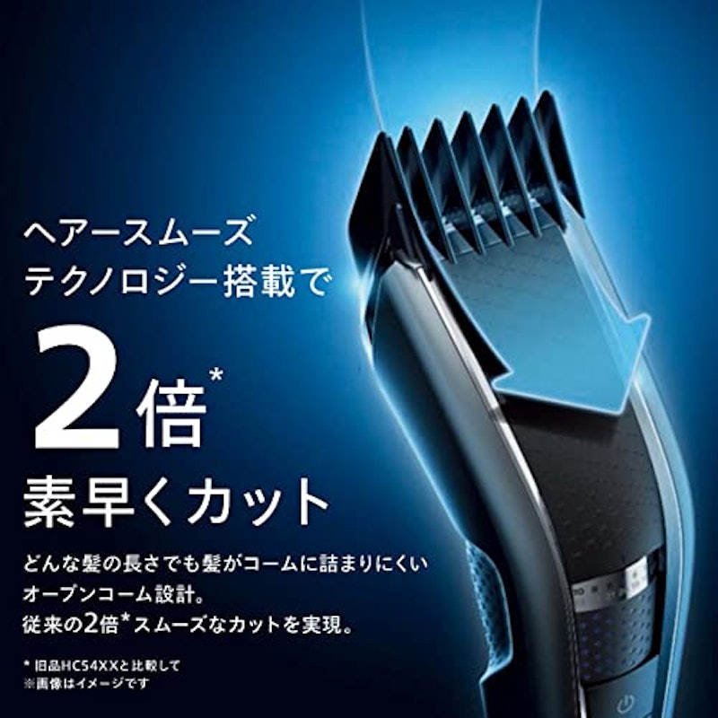 Hairclipper 5000 series 3