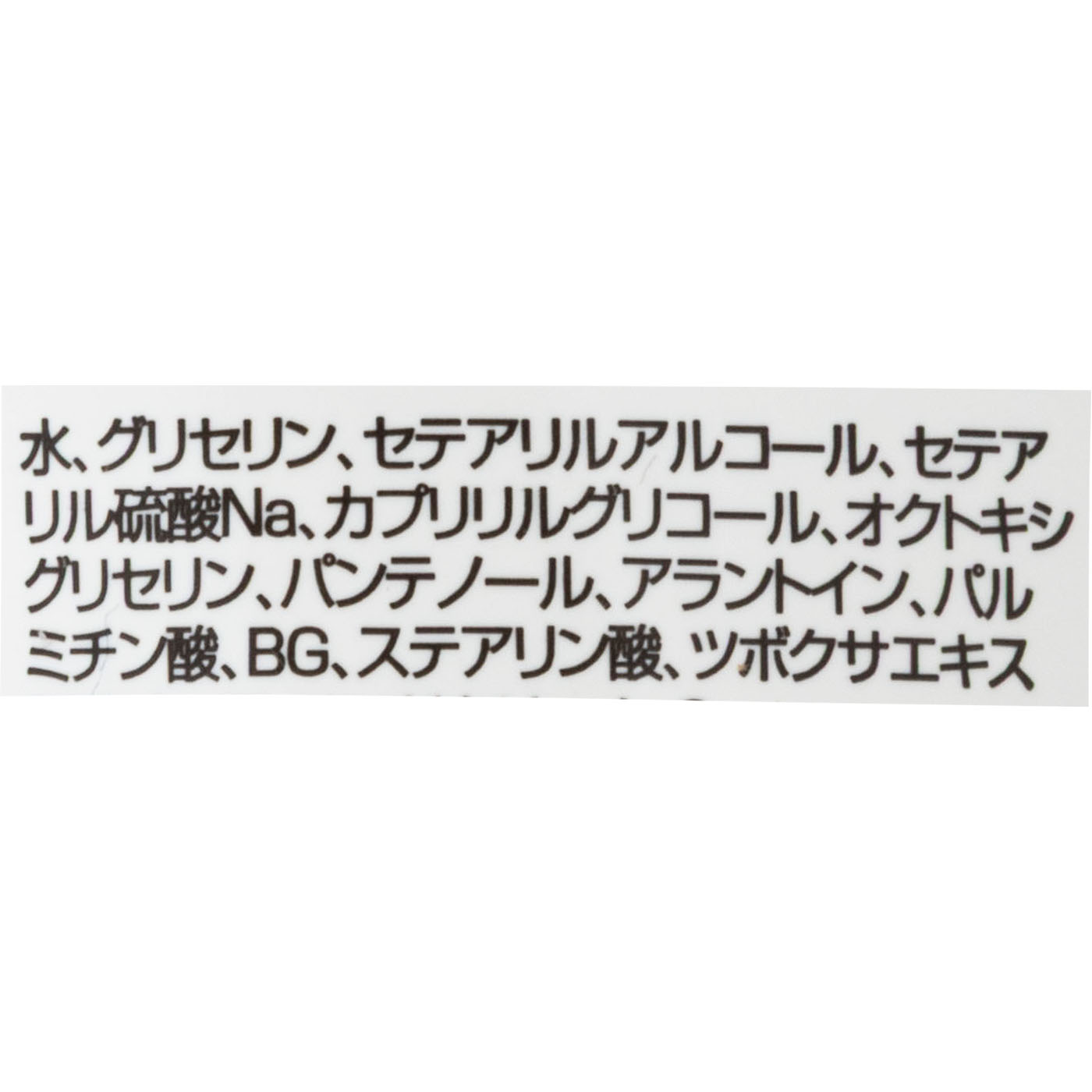 CICA ハンドクリーム 2