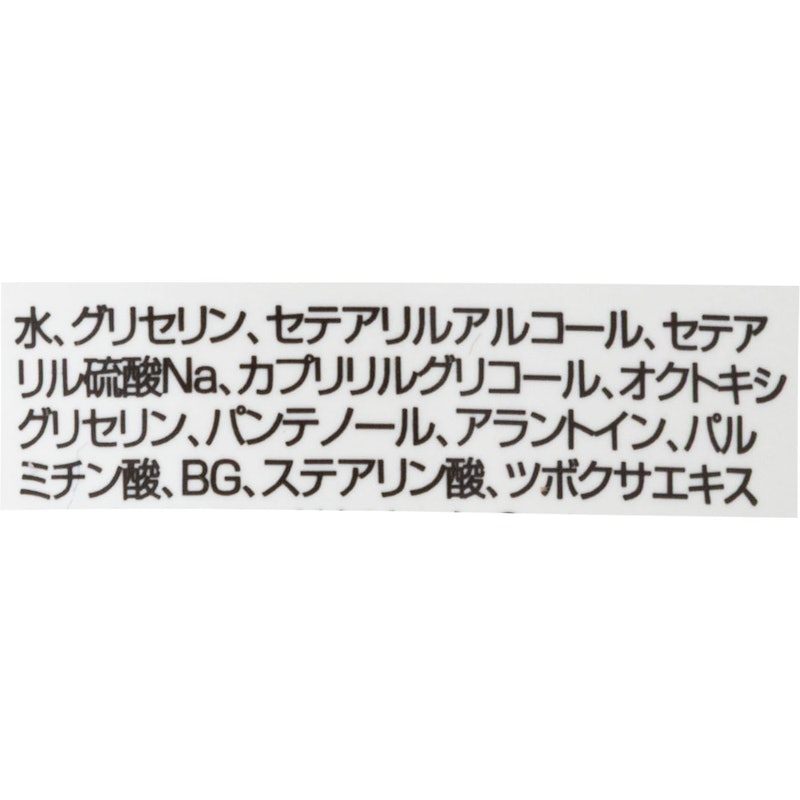 CICA ハンドクリーム 2