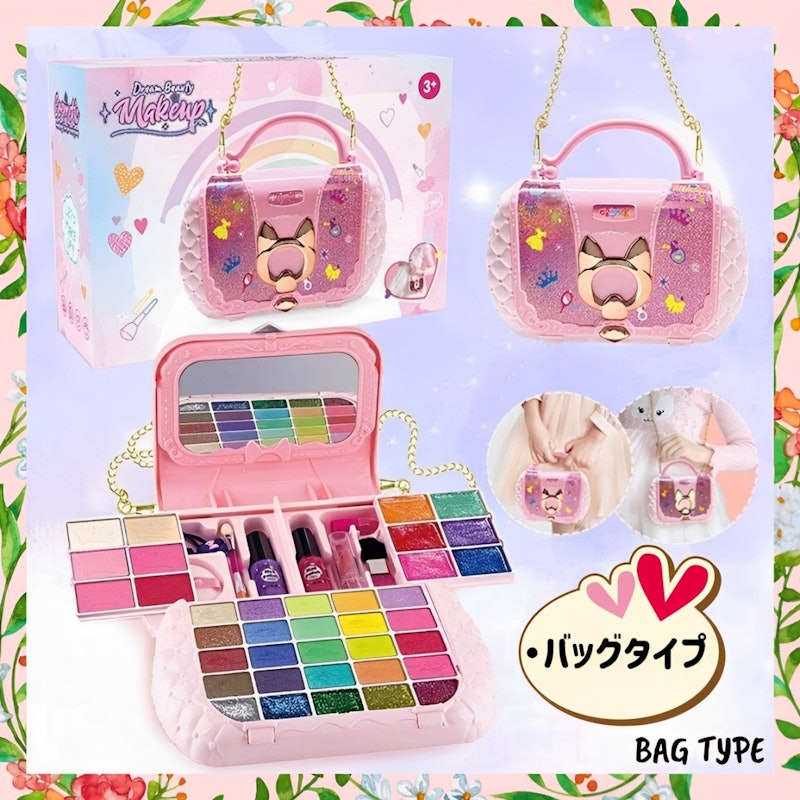 プリンセス メイクセット 1