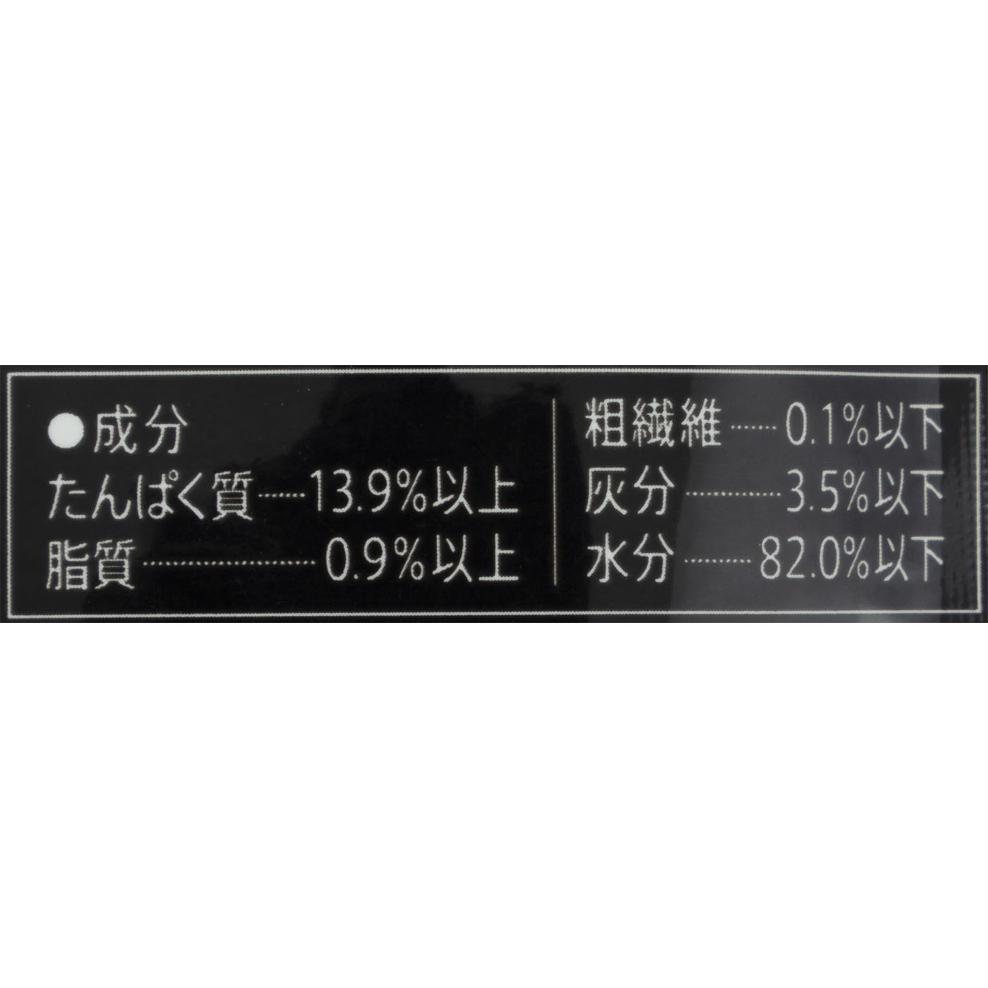 パウチ 17