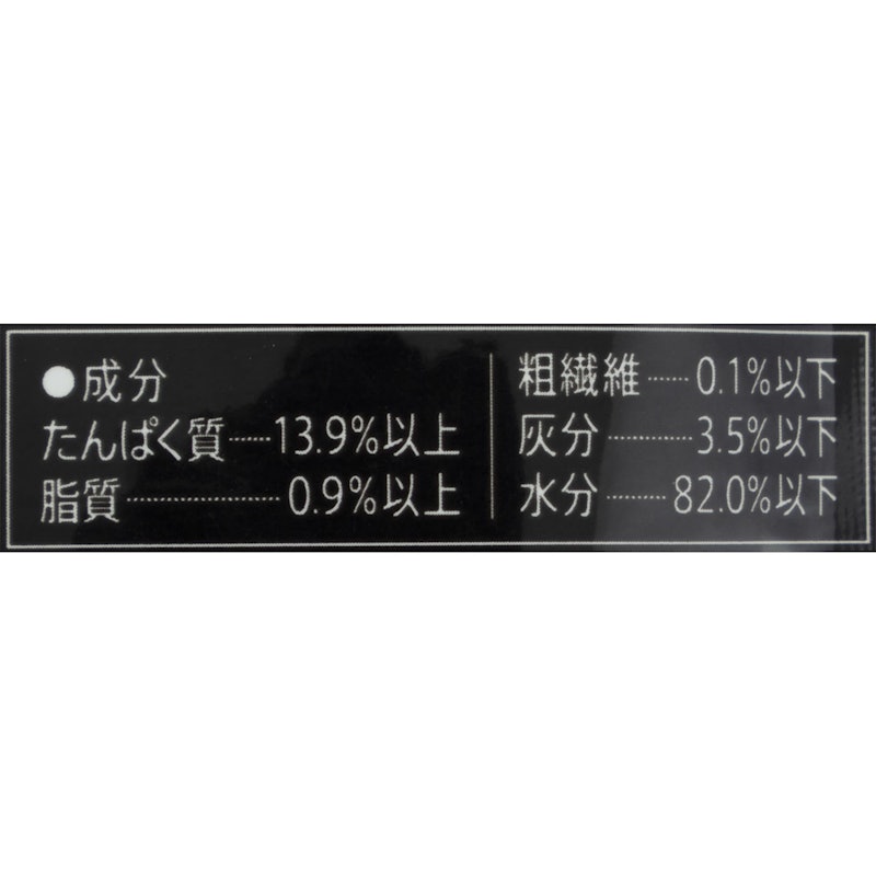 パウチ 17